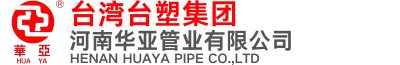 PVC-U给水管_耐酸碱防腐_台塑华亚管道