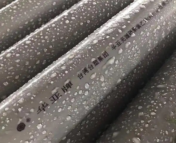PVC-U给水管